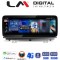LM Digital - LM GH2 175 EVO Οθόνη OEM Multimedia Αυτοκινήτου για BMW σειρά 1 F20 F21 2018>ΒΜW σειρά 2 F22 F87 2018> με σύστημα EVO (CarPlay/AndroidAuto/BT/GPS/WIFI/GPRS)