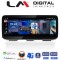 LM Digital - LM GH2 335 NBT Οθόνη OEM Multimedia Αυτοκινήτου για BMW Series 5 (F10 & F11) 2012> με σύστημα NBT (CarPlay/AndroidAuto/BT/GPS/WIFI/GPRS)
