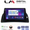 LM Digital - LM ZN4707 GPS Οθόνη OEM Multimedia Αυτοκινήτου για Renault Kangoo 2011 > 2021 (CarPlay/AndroidAuto/BT/GPS/WIFI/GPRS)