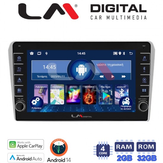 LM Digital - LM ZG4025 GPS Οθόνη OEM Multimedia Αυτοκινήτου για Toyota Avensis 2003>2008 (CarPlay/AndroidAuto/BT/GPS/WIFI/GPRS)