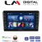 LM Digital - LM ZG4025 GPS Οθόνη OEM Multimedia Αυτοκινήτου για Toyota Avensis 2003>2008 (CarPlay/AndroidAuto/BT/GPS/WIFI/GPRS)
