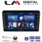 LM Digital - LM ZG4025B GPS Οθόνη OEM Multimedia Αυτοκινήτου για 0 (CarPlay/AndroidAuto/BT/GPS/WIFI/GPRS)