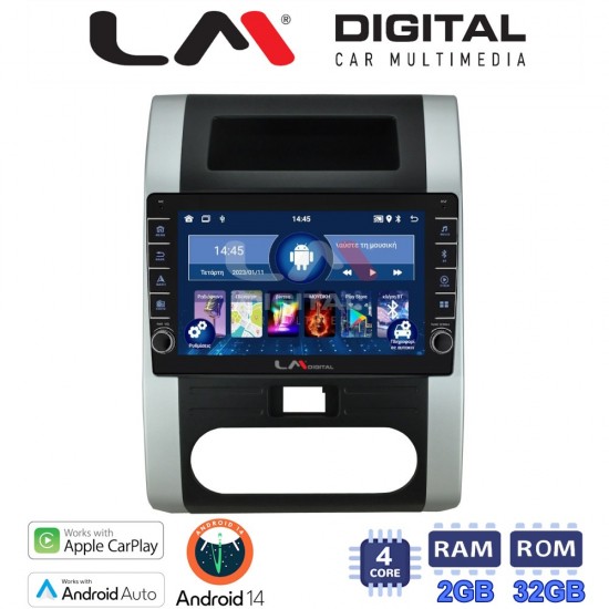 LM Digital - LM ZG4002 GPS Οθόνη OEM Multimedia Αυτοκινήτου για Nissan X Trail 2005 > 2013 (CarPlay/AndroidAuto/BT/GPS/WIFI/GPRS)