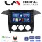 LM Digital - LM ZG4003A GPS Οθόνη OEM Multimedia Αυτοκινήτου για Ford S-Max 2006 > 2014 (CarPlay/AndroidAuto/BT/GPS/WIFI/GPRS)