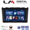 LM Digital - LM ZG4009 GPS Οθόνη OEM Multimedia Αυτοκινήτου για HONDA CRV 2005>2012 (CarPlay/AndroidAuto/BT/GPS/WIFI/GPRS)