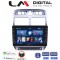 LM Digital - LM ZG4017 GPS Οθόνη OEM Multimedia Αυτοκινήτου για PEUGEOT 307 2001 > 2008 (CarPlay/AndroidAuto/BT/GPS/WIFI/GPRS)