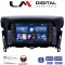 LM Digital - LM ZG4030 GPS Οθόνη OEM Multimedia Αυτοκινήτου για MITSUBISHI ECLIPSE CROSS 2018> (CarPlay/AndroidAuto/BT/GPS/WIFI/GPRS)