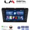 LM Digital - LM ZG4034 GPS Οθόνη OEM Multimedia Αυτοκινήτου για MAZDA 3 2009>2014 (CarPlay/AndroidAuto/BT/GPS/WIFI/GPRS)