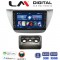 LM Digital - LM ZG4036 GPS Οθόνη OEM Multimedia Αυτοκινήτου για MITSUBISHI Lancer 2000>2007 (CarPlay/AndroidAuto/BT/GPS/WIFI/GPRS)