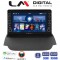 LM Digital - LM ZG4039 GPS Οθόνη OEM Multimedia Αυτοκινήτου για FORD ECOSPORT 2012>2017 (CarPlay/AndroidAuto/BT/GPS/WIFI/GPRS)
