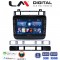 LM Digital - LM ZG4041 GPS Οθόνη OEM Multimedia Αυτοκινήτου για VW Touareg 2012 > (CarPlay/AndroidAuto/BT/GPS/WIFI/GPRS)