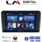 LM Digital - LM ZG4049 GPS Οθόνη OEM Multimedia Αυτοκινήτου για AUDI A3 (8P) 2003.2012 (CarPlay/AndroidAuto/BT/GPS/WIFI/GPRS)