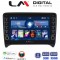 LM Digital - LM ZG4078 GPS Οθόνη OEM Multimedia Αυτοκινήτου για AUDI TT 2007 > 2014 (CarPlay/AndroidAuto/BT/GPS/WIFI/GPRS)