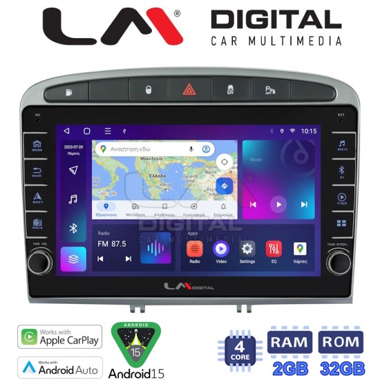 LM Digital - LM ZG4083S GPS Οθόνη OEM Multimedia Αυτοκινήτου για Peugeot 308 2007 > 2012 (CarPlay/AndroidAuto/BT/GPS/WIFI/GPRS)