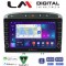 LM Digital - LM ZG4083S GPS Οθόνη OEM Multimedia Αυτοκινήτου για Peugeot 308 2007 > 2012 (CarPlay/AndroidAuto/BT/GPS/WIFI/GPRS)