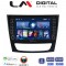 LM Digital - LM ZG4090 GPS Οθόνη OEM Multimedia Αυτοκινήτου για MERCEDES E class (W211) (CarPlay/AndroidAuto/BT/GPS/WIFI/GPRS)
