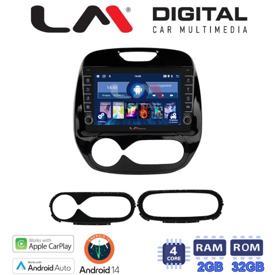 LM Digital - LM ZG4155 GPS Οθόνη OEM Multimedia Αυτοκινήτου για RENAULT CAPTURE 2013> (CarPlay/AndroidAuto/BT/GPS/WIFI/GPRS)