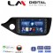 LM Digital - LM ZG4216 GPS Οθόνη OEM Multimedia Αυτοκινήτου για KIA CEED 2013 > 2016 (CarPlay/AndroidAuto/BT/GPS/WIFI/GPRS)