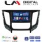 LM Digital - LM ZG4230 GPS Οθόνη OEM Multimedia Αυτοκινήτου για Mitsubishi L200 2014 > Μόνο για αυτοκίνητα με Κλιματισμό (CarPlay/AndroidAuto/BT/GPS/WIFI/GPRS)