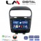 LM Digital - LM ZG4261 GPS Οθόνη OEM Multimedia Αυτοκινήτου για Fiat Freemont 2008> (CarPlay/AndroidAuto/BT/GPS/WIFI/GPRS)