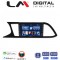 LM Digital - LM ZG4306 GPS Οθόνη OEM Multimedia Αυτοκινήτου για SEAT LEON 2012> (CarPlay/AndroidAuto/BT/GPS/WIFI/GPRS)