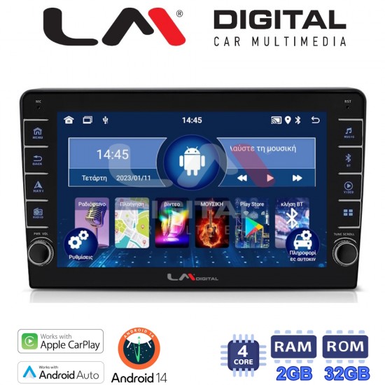 LM Digital - LM ZG4331 GPS Οθόνη OEM Multimedia Αυτοκινήτου για CITROEN BERLINGO - PEUGEOT PARTNER 2008>2018 (CarPlay/AndroidAuto/BT/GPS/WIFI/GPRS)
