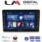 LM Digital - LM ZG4331 GPS Οθόνη OEM Multimedia Αυτοκινήτου για CITROEN BERLINGO - PEUGEOT PARTNER 2008>2018 (CarPlay/AndroidAuto/BT/GPS/WIFI/GPRS)