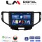 LM Digital - LM ZG4363 GPS Οθόνη OEM Multimedia Αυτοκινήτου για Honda Accord 2008 > 2013 (CarPlay/AndroidAuto/BT/GPS/WIFI/GPRS)