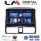 LM Digital - LM ZG4376CL GPS Οθόνη OEM Multimedia Αυτοκινήτου για HONDA CRV 1996-2006 (CarPlay/AndroidAuto/BT/GPS/WIFI/GPRS)