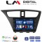 LM Digital - LM ZG4389 GPS Οθόνη OEM Multimedia Αυτοκινήτου για Honda Civic 2012 > 2016 (CarPlay/AndroidAuto/BT/GPS/WIFI/GPRS)