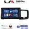 LM Digital - LM ZG4392 GPS Οθόνη OEM Multimedia Αυτοκινήτου για Volvo S60 2010 > 2018 (CarPlay/AndroidAuto/BT/GPS/WIFI/GPRS)