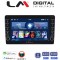 LM Digital - LM ZG4409 GPS Οθόνη OEM Multimedia Αυτοκινήτου για Hyundai H1 2010 > 2018 (CarPlay/AndroidAuto/BT/GPS/WIFI/GPRS)
