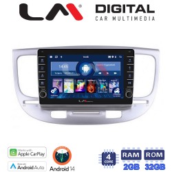 LM Digital - LM ZG4423 GPS Οθόνη OEM Multimedia Αυτοκινήτου για KIA RIO 2005>2011 (CarPlay/AndroidAuto/BT/GPS/WIFI/GPRS)