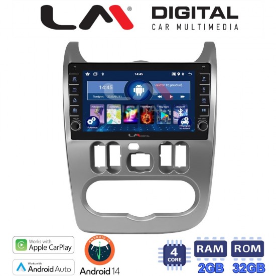LM Digital - LM ZG4432 GPS Οθόνη OEM Multimedia Αυτοκινήτου για DACIA DUSTER 2006>2012 (CarPlay/AndroidAuto/BT/GPS/WIFI/GPRS)