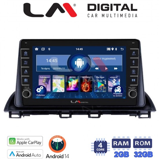 LM Digital - LM ZG4461 GPS Οθόνη OEM Multimedia Αυτοκινήτου για Mazda 3 2014 > (CarPlay/AndroidAuto/BT/GPS/WIFI/GPRS)