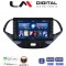 LM Digital - LM ZG4499 GPS Οθόνη OEM Multimedia Αυτοκινήτου για Ford KA 2016 > (CarPlay/AndroidAuto/BT/GPS/WIFI/GPRS)
