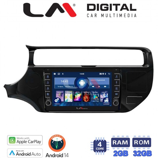 LM Digital - LM ZG4504 GPS Οθόνη OEM Multimedia Αυτοκινήτου για KIA RIO 2015 >2017 (CarPlay/AndroidAuto/BT/GPS/WIFI/GPRS)