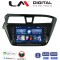 LM Digital - LM ZG4517 GPS Οθόνη OEM Multimedia Αυτοκινήτου για Hyundai i20 2015> (CarPlay/AndroidAuto/BT/GPS/WIFI/GPRS)