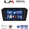 LM Digital - LM ZG4519 GPS Οθόνη OEM Multimedia Αυτοκινήτου για VW PASSAT 2015> (CarPlay/AndroidAuto/BT/GPS/WIFI/GPRS)
