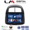 LM Digital - LM ZG4565 GPS Οθόνη OEM Multimedia Αυτοκινήτου για Sirion 2005 > 2010 & Justy 2007 > 2010 (CarPlay/AndroidAuto/BT/GPS/WIFI/GPRS)