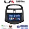 LM Digital - LM ZG4589 GPS Οθόνη OEM Multimedia Αυτοκινήτου για DAEWOO SPARK 2009>2016 (CarPlay/AndroidAuto/BT/GPS/WIFI/GPRS)