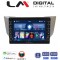 LM Digital - LM ZG4620 GPS Οθόνη OEM Multimedia Αυτοκινήτου για LEXUS RS 2003>2009 (CarPlay/AndroidAuto/BT/GPS/WIFI/GPRS)