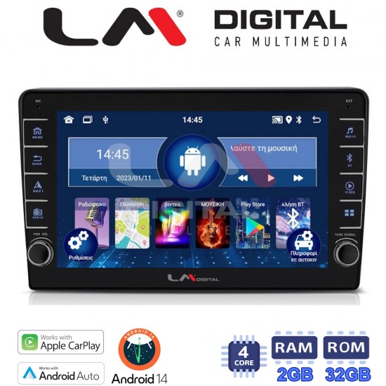 LM Digital - LM ZG4645 GPS Οθόνη OEM Multimedia Αυτοκινήτου για Alfa Romeo Giulietta 2014 > (CarPlay/AndroidAuto/BT/GPS/WIFI/GPRS)