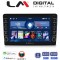 LM Digital - LM ZG4645 GPS Οθόνη OEM Multimedia Αυτοκινήτου για Alfa Romeo Giulietta 2014 > (CarPlay/AndroidAuto/BT/GPS/WIFI/GPRS)
