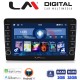 LM Digital - LM ZG4645 GPS Οθόνη OEM Multimedia Αυτοκινήτου για Alfa Romeo Giulietta 2014 > (CarPlay/AndroidAuto/BT/GPS/WIFI/GPRS)
