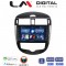 LM Digital - LM ZG4648 GPS Οθόνη OEM Multimedia Αυτοκινήτου για Nissan Pulsar 2015> Μόνο αν το αυτοκίνητο έχει Clima (CarPlay/AndroidAuto/BT/GPS/WIFI/GPRS)