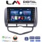 LM Digital - LM ZG4731 GPS Οθόνη OEM Multimedia Αυτοκινήτου για Honda Jazz 2003 - 2008 (CarPlay/AndroidAuto/BT/GPS/WIFI/GPRS)