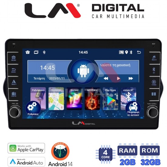 LM Digital - LM ZG4747 GPS Οθόνη OEM Multimedia Αυτοκινήτου για FIAT TIPO 2015> (CarPlay/AndroidAuto/BT/GPS/WIFI/GPRS)