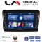 LM Digital - LM ZG4982 GPS Οθόνη OEM Multimedia Αυτοκινήτου για SK SUPERB 2008>2015 (CarPlay/AndroidAuto/BT/GPS/WIFI/GPRS)