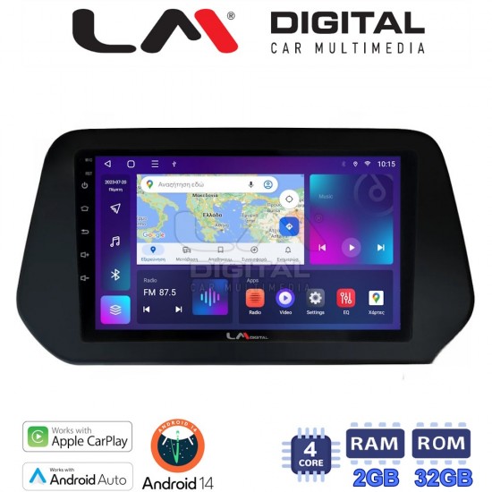 LM Digital - LM ZN4573 GPS Οθόνη OEM Multimedia Αυτοκινήτου για Suzuki Grand Vitara 2022> (CarPlay/AndroidAuto/BT/GPS/WIFI/GPRS)